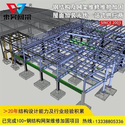 桁架加固（因桥梁台、墩不均匀沉降产生的桁架上、下弦桥节点处的裂缝基本稳定时） 建筑效果图设计 第3张