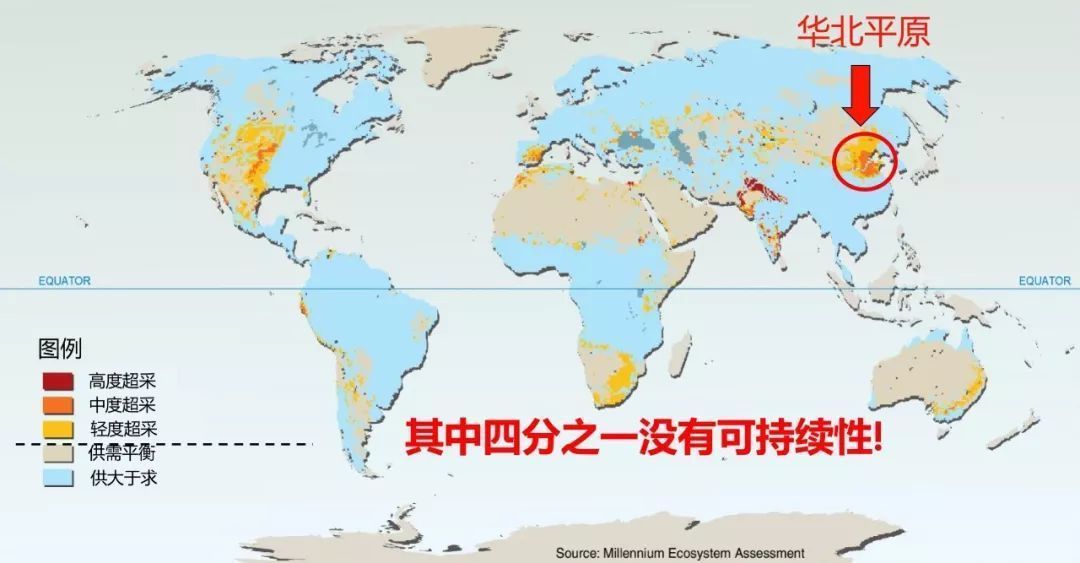 北京市地面沉降可能引起的危害最不可能是（北京地面沉降可能引起的危害最不可能是海水倒灌补给地下水） 结构电力行业设计 第5张