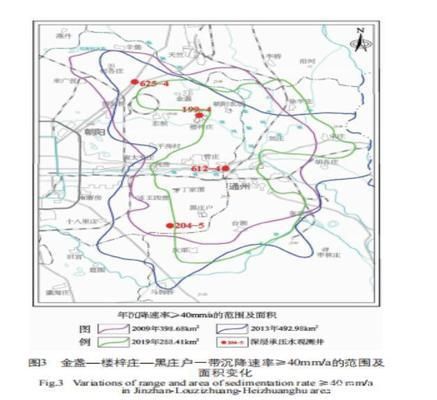 北京地面下沉区域分布图（北京地面沉降影响评估） 全国钢结构厂 第2张