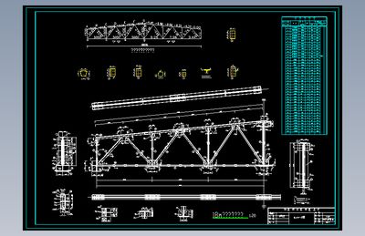 21米跨度钢屋架施工图dwg（21米跨度钢屋架施工图dwg文件）