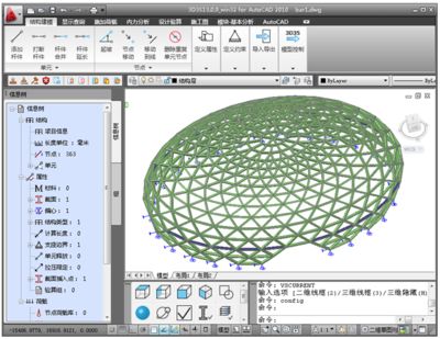 3d3s网架结构设计视频教程 结构工业装备施工 第4张