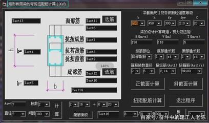 钢结构计价软件（五款主要的钢结构计价软件）