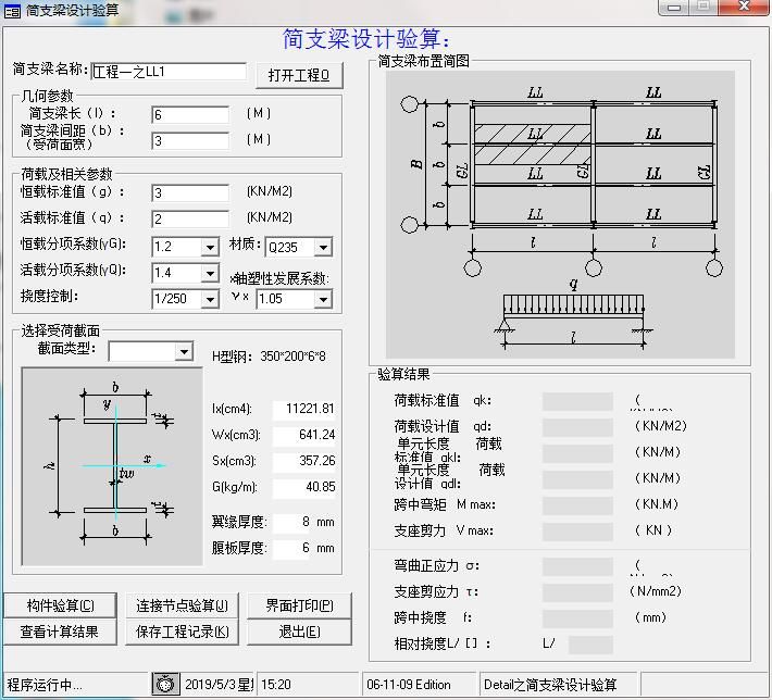 重庆网红旋转楼梯拍照（重庆的网红旋转楼梯是否适合作为摄影作品的背景？）