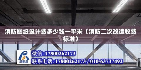 钢结构设计费一般多少钱（钢结构设计费的具体金额需要根据项目的具体情况来确定） 钢结构网架设计 第3张