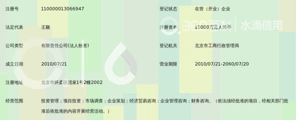 北京鑫宏嘉诚企业管理有限公司招聘 钢结构玻璃栈道施工 第3张