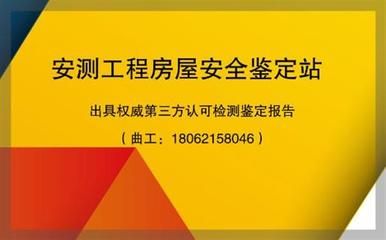 钢结构螺栓连接验收规范 结构工业装备施工 第1张