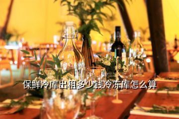 重庆主题酒店装修效果图大全（重庆主题酒店的装修风格通常有哪些特色元素？）