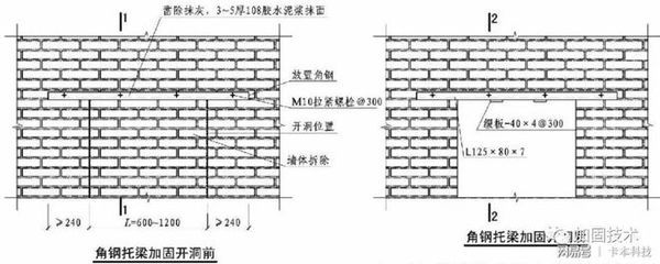 混凝土结构加固设计方案（混凝土结构加固设计） 结构机械钢结构施工 第3张