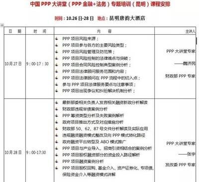 北京钢结构公司名单（北京钢结构公司）