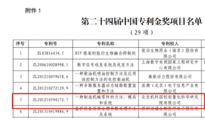 北京钢结构公司名单（北京钢结构公司） 结构桥梁钢结构设计 第3张