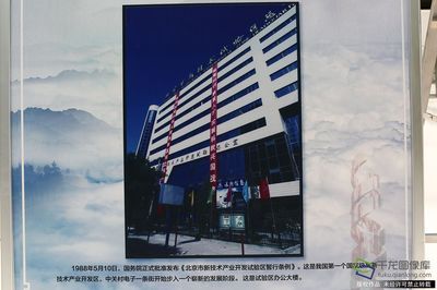 北京市档案馆官网办公电话（北京市档案馆开放时间档案馆查询服务流程如何预约参观档案馆特色藏品介绍） 结构工业钢结构设计 第4张