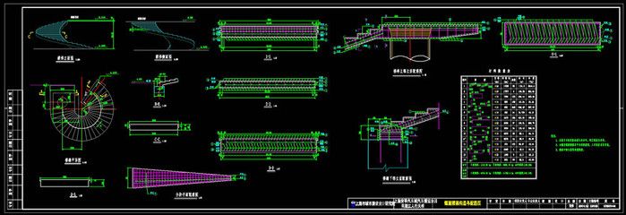 螺旋楼梯结构图集 结构工业装备设计 第4张