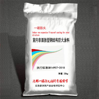 钢结构防火涂料2.5小时厚度（钢结构防火涂料2.5小时厚度要求因涂料不同而有所差异） 钢结构跳台施工 第4张