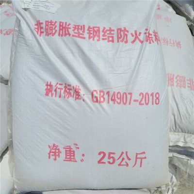 钢结构防火涂料2.5小时厚度（钢结构防火涂料2.5小时厚度要求因涂料不同而有所差异） 钢结构跳台施工 第3张