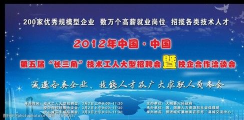 网架设计招聘网站大全（网架设计招聘网站） 装饰家装设计 第3张