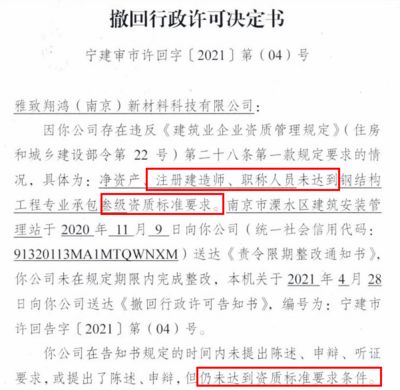 钢结构资质需要什么专业建造师（建筑工程专业注册建造师需要什么专业建造师的具体要求）