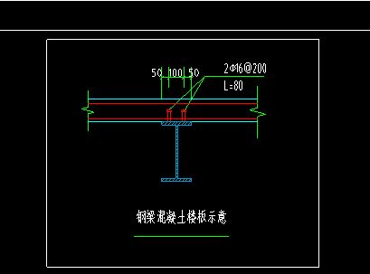 钢结构栓钉布置间距 钢结构钢结构停车场设计 第5张