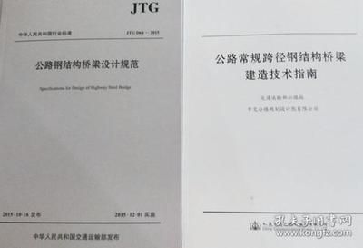 钢结构设计规范最新版2022（2022年钢结构设计规范最新版2022） 建筑消防设计 第4张