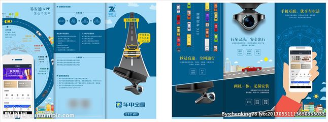 北京优易安信息技术有限公司（优易安信息技术有限公司） 结构框架施工 第4张