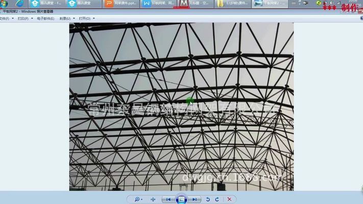 网架设计教程图解（网架设计教程图解_网架设计教程） 装饰工装施工 第4张