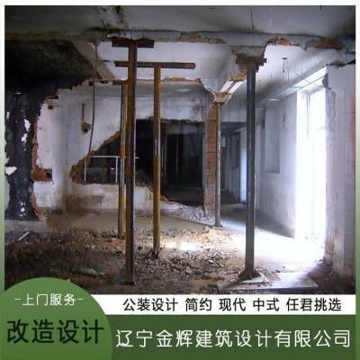 北京地基基础加固价格表查询（北京地基加固哪家公司好） 钢结构跳台设计 第1张