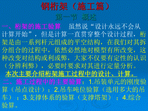 住宅别墅加层改造施工流程图（住宅别墅加层改造施工流程图是什么住宅别墅加层改造施工流程图是什么）