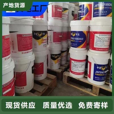 钢结构防火涂料作用原理（钢结构防火涂料的主要作用是提高钢结构的耐火极限） 全国钢结构厂 第4张