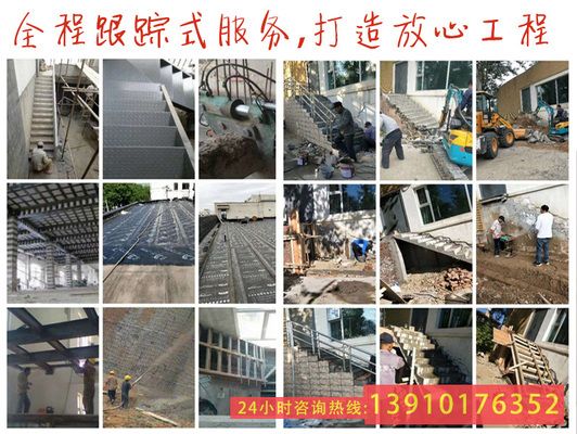 北京拆除加固公司（北京拆除加固公司价格对比） 结构地下室施工 第4张