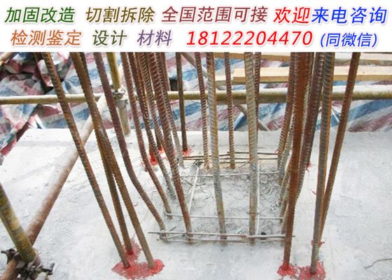 贵州房屋加固公司有哪些（贵州房屋加固公司） 装饰幕墙设计 第2张