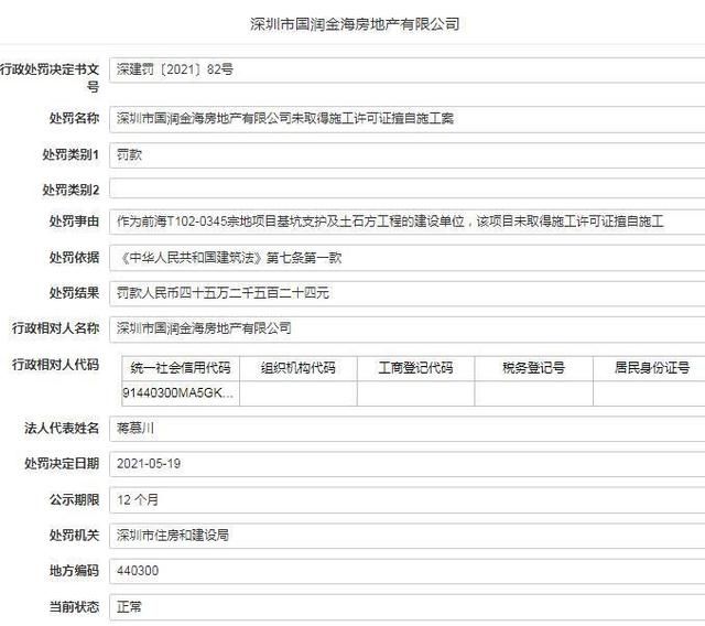 北京加固公司大全名称是什么（北京加固公司价格对比分析北京加固公司价格对比分析） 钢结构钢结构停车场设计 第4张