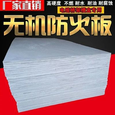 钢结构防火涂料每平米价格是多少（钢结构防火涂料品牌推荐及评价钢结构防火涂料的维护方法）