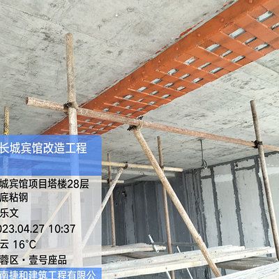 粘钢加固工程量计算方法（常见的粘钢加固工程量计算方法）