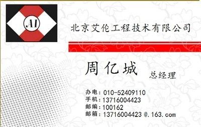 合肥有资质的加固公司（合肥加固公司）