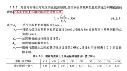 钢结构螺栓连接采用并列连接形式的特点说法中正确的是