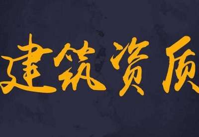 钢结构劳务多少钱一平方（钢结构劳务多少钱一平方钢结构劳务多少钱一平方）