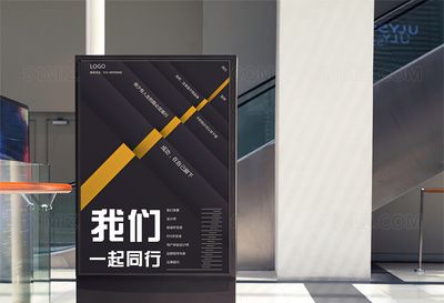 楼梯设计师招聘信息（楼梯设计师招聘信息显示，楼梯设计师招聘信息要求具备以下条件）