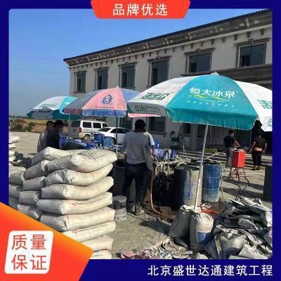 地基下沉注浆加固施工队（地基下沉注浆加固施工队是一类专业从事地基加固工作的团队）