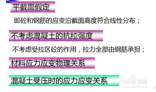 异形梁怎么计算（异形梁的计算涉及多个方面主要包括概念解析、工程量计算方法）