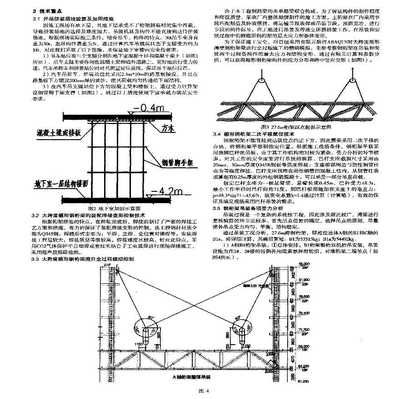 钢结构安装措施费都有哪些（钢结构安装措施费）