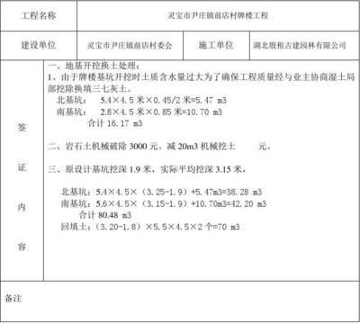 钢结构安装措施费都有哪些（钢结构安装措施费）