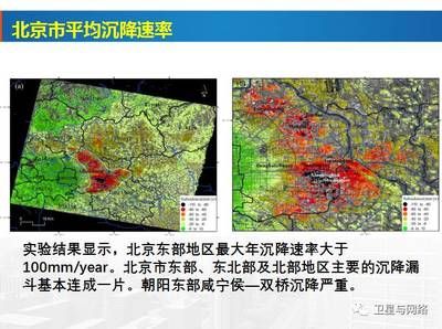 粘钢加固报价清单表格