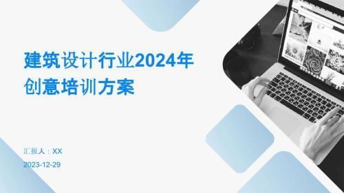 螺旋建筑设计（螺旋建筑设计以其独特的外观和创新的结构形式）