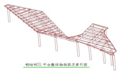 钢结构观景平台施工方案