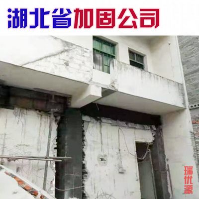 房屋加固公司找施工队可以吗（房屋加固公司找施工队的建议）