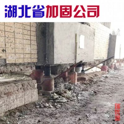 房屋加固公司找施工队可以吗（房屋加固公司找施工队的建议）