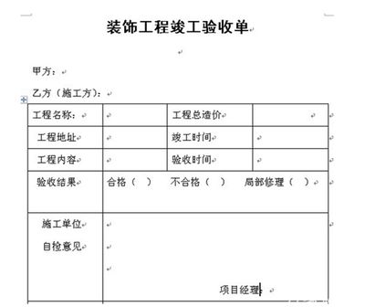 钢结构防火涂料验收内容 钢结构蹦极设计 第4张