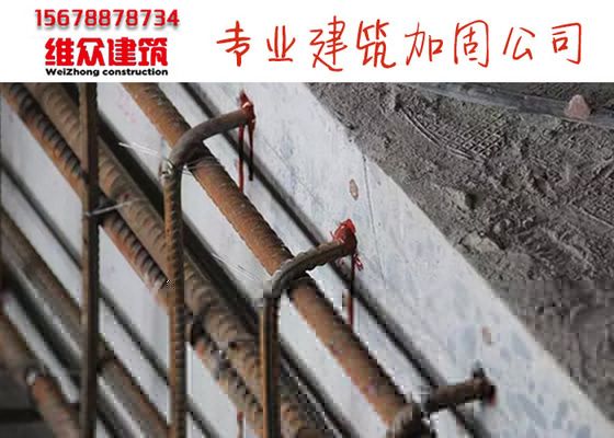 天津建筑加固（天津地区建筑加固服务及其重要性并选择到合适的加固公司）