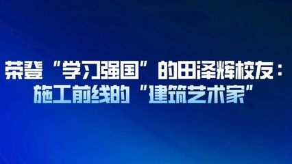 房屋地基加固施工公司泽辉建筑工程公司（地基加固施工流程介绍）