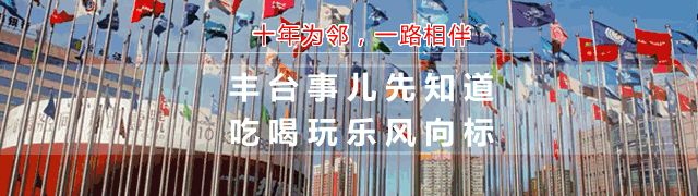 北京老旧平房改造（北京市启动老旧平房区综合整治项目推动老旧平房区全面升级）