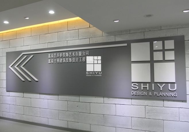 北京迈达斯工程设计有限公司是国企吗（北京迈达斯工程设计有限公司是否为国企的详细分析）